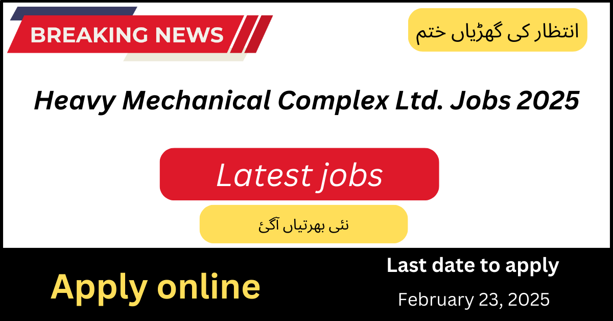 Heavy Mechanical Complex Ltd. Jobs 2025