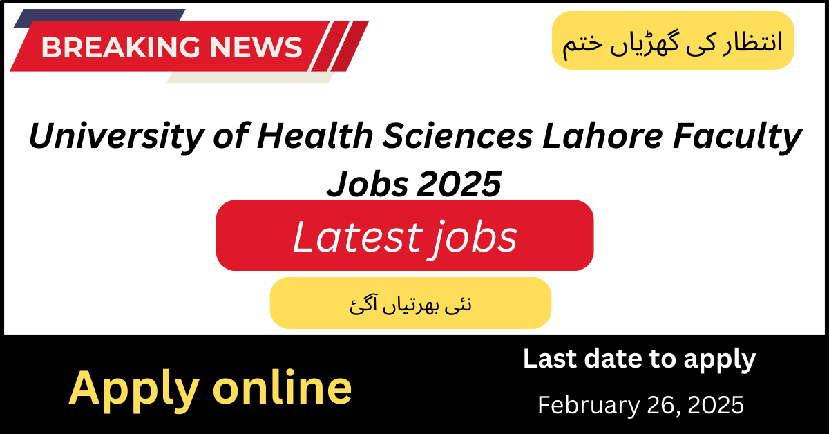 University of Health Sciences Lahore Faculty Jobs 2025