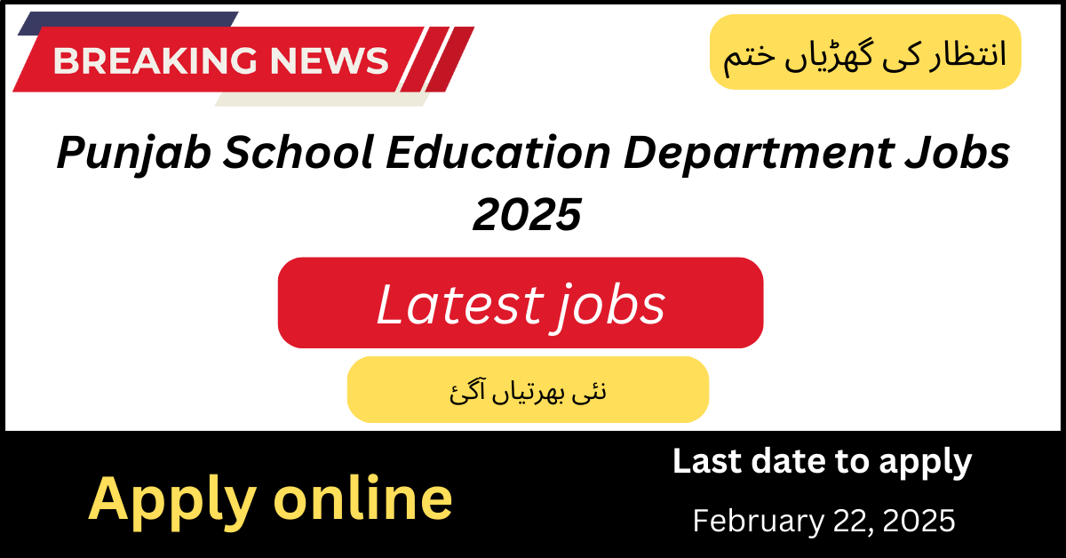 Punjab School Education Department Jobs 2025