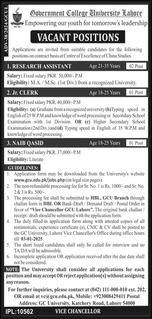 Government College University Lahore Jobs 2025 Advertisment 