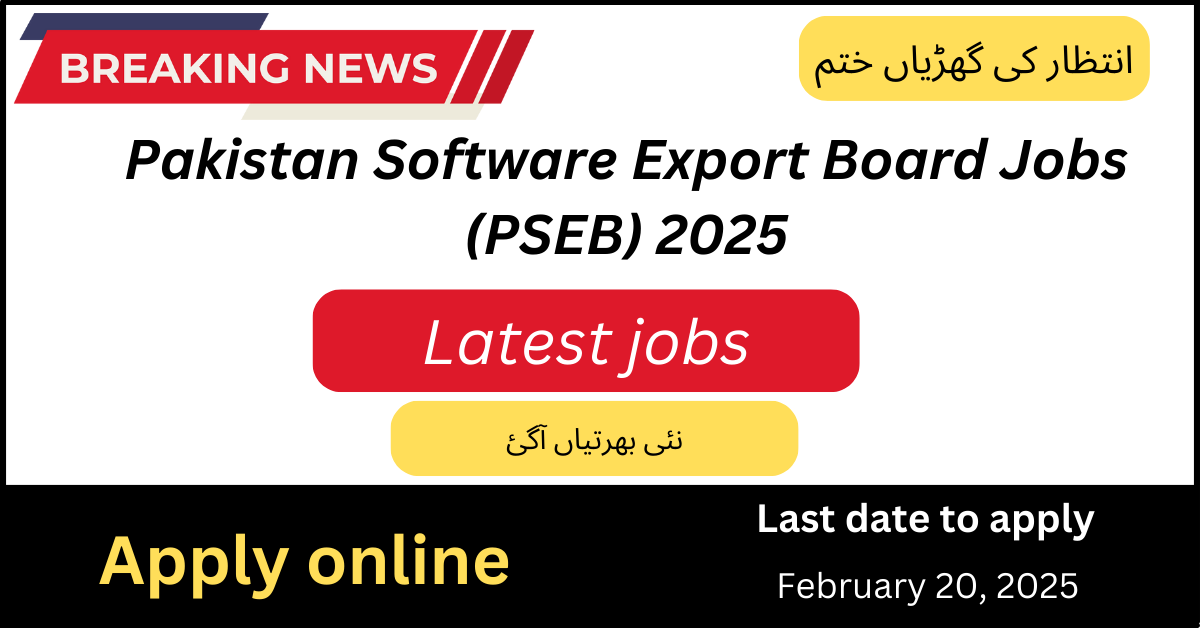 Pakistan Software Export Board Jobs (PSEB) 2025