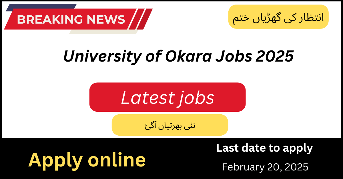 University of Okara Jobs 2025