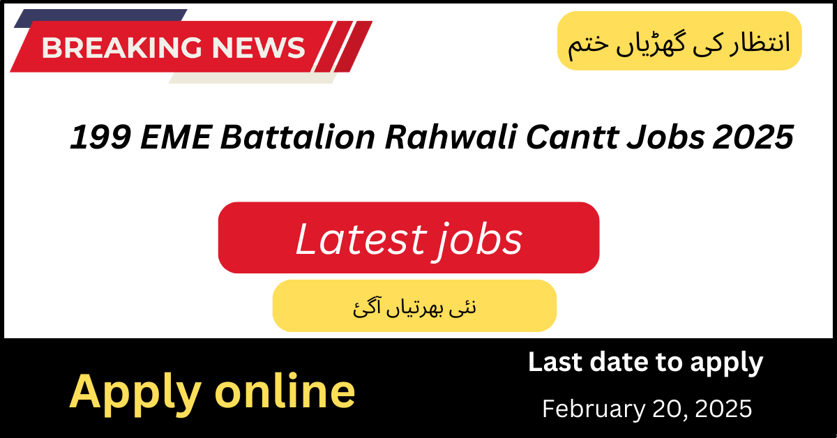 199 EME Battalion Rahwali Cantt Jobs 2025 – Apply Now